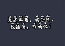优等生的特殊待遇御书屋
